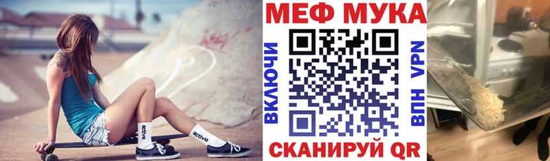 Купить наркоту Еманжелинск МЕТАДОН  Меф  Cocaine  Амфетамин 