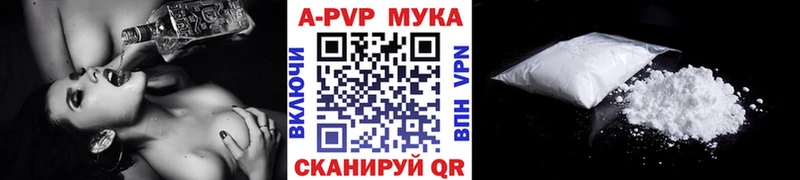 Alfa_PVP Crystall  дарнет шоп  Еманжелинск 