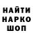 ТГК концентрат Dzmitry Malashanka