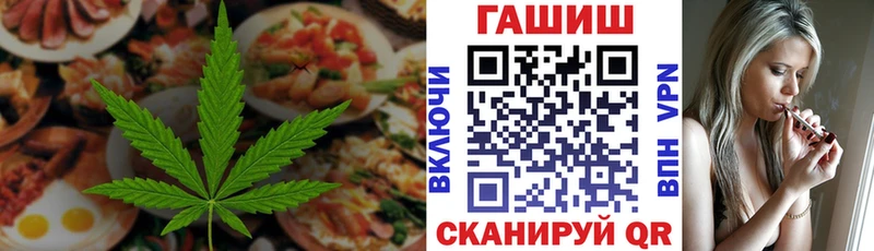 Cannafood конопля  Еманжелинск 