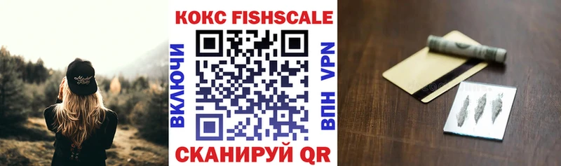 где можно купить наркотик  Еманжелинск  КОКАИН Эквадор 