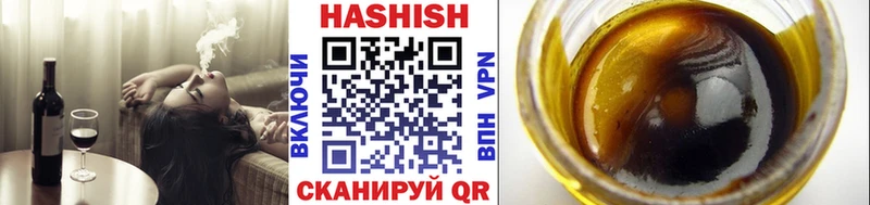 ГАШ хэш  Еманжелинск 