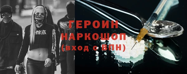 мефедрон Семёнов