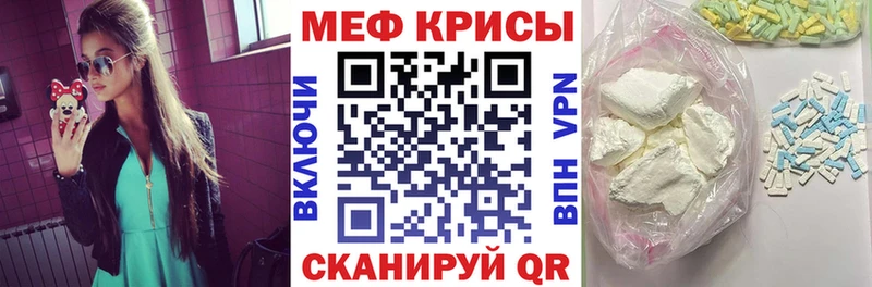 блэк спрут ссылки  где можно купить наркотик  Еманжелинск  МЯУ-МЯУ VHQ 