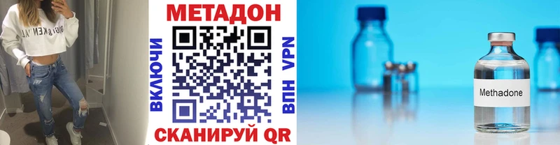МЕТАДОН кристалл hydra зеркало Еманжелинск