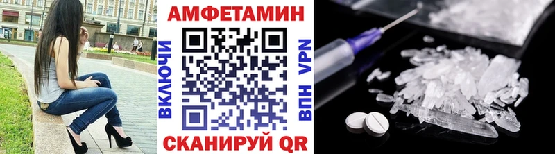 Метамфетамин витя  Еманжелинск 