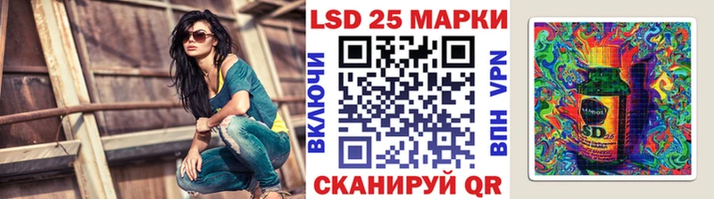 наркошоп  Еманжелинск  Наркотические марки 1,5мг 