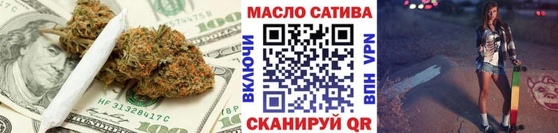 ТГК Wax  Еманжелинск 